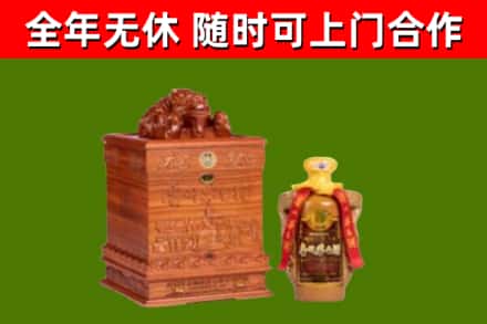 荆州回收80年茅台