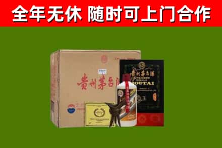 荆州回收汉帝茅台酒