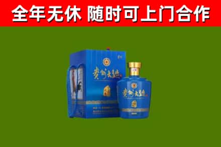 荆州烟酒回收贵州大曲.jpg