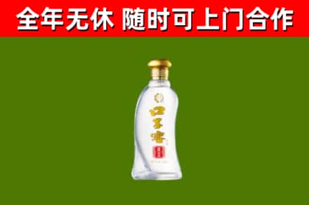 荆州回收口子窖